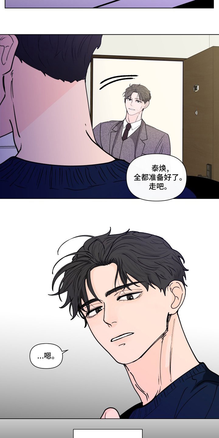 第236章：【第二季】决定
