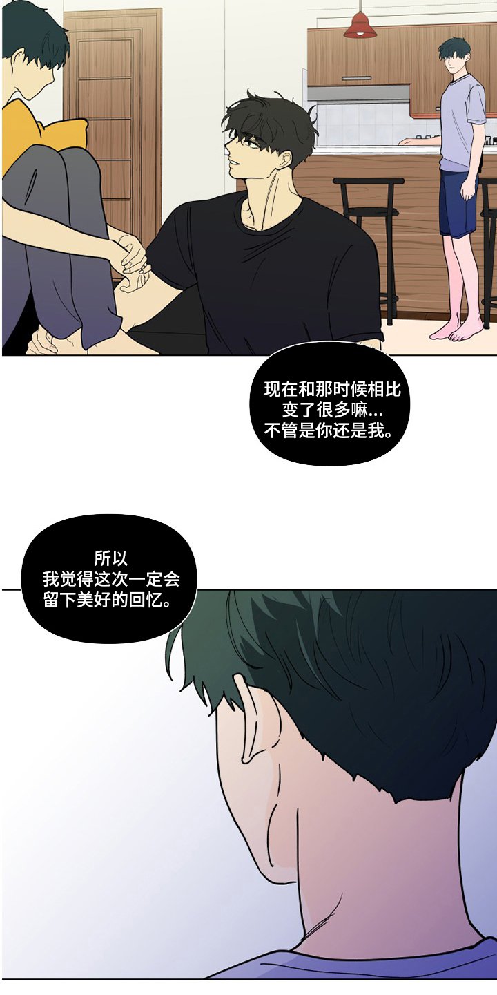 第236章：【第二季】决定