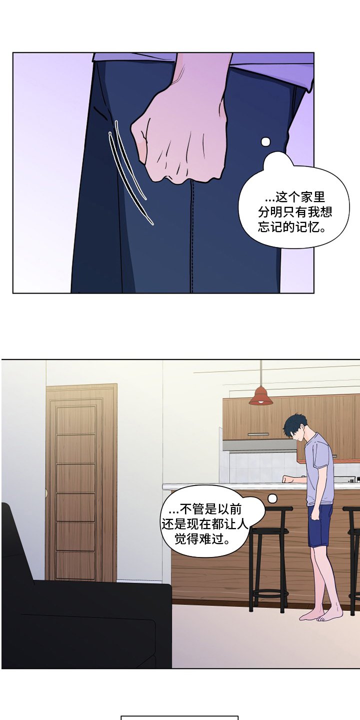 第236章：【第二季】决定