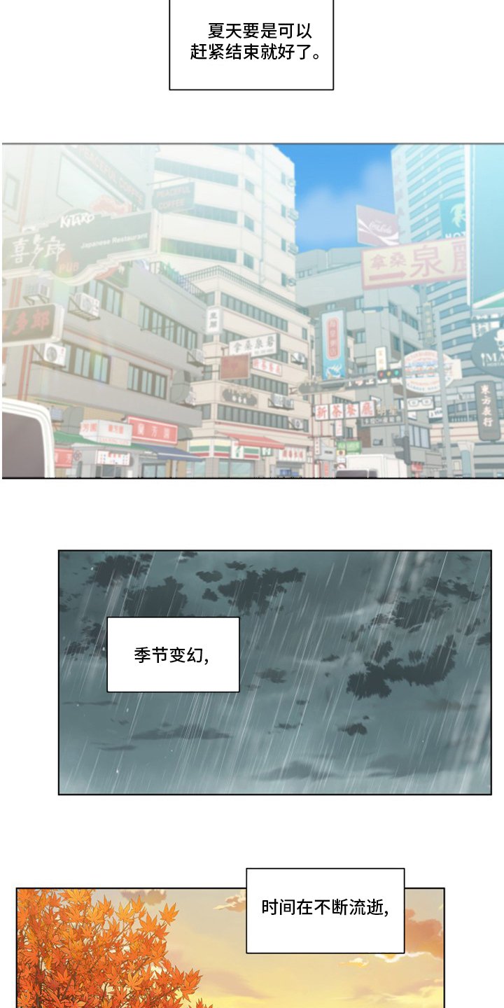 第236章：【第二季】决定