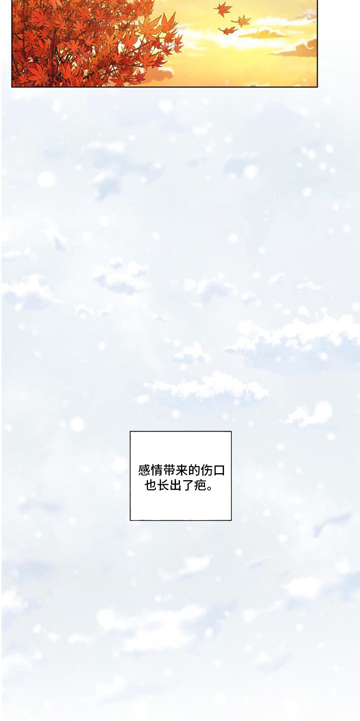 第236章：【第二季】决定