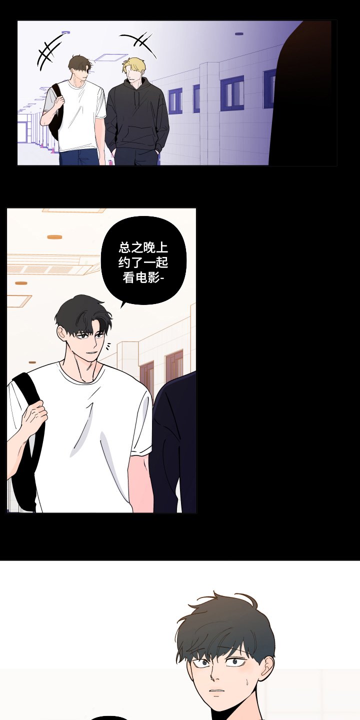 第237章：【第二季】后悔