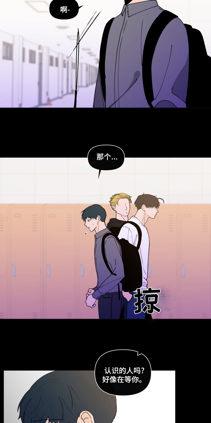 第237章：【第二季】后悔