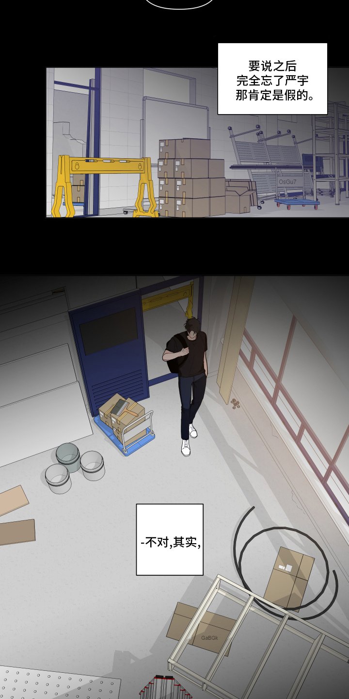 第237章：【第二季】后悔