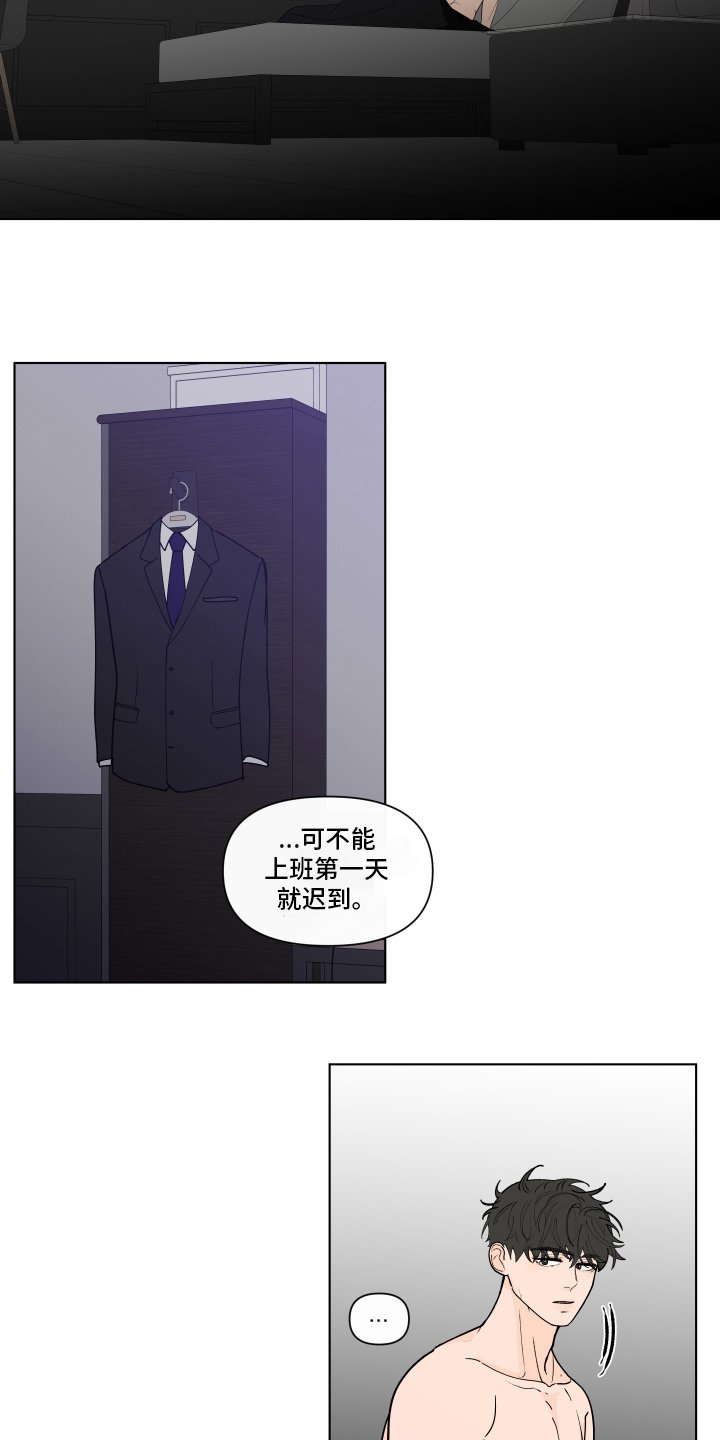 第237章：【第二季】后悔