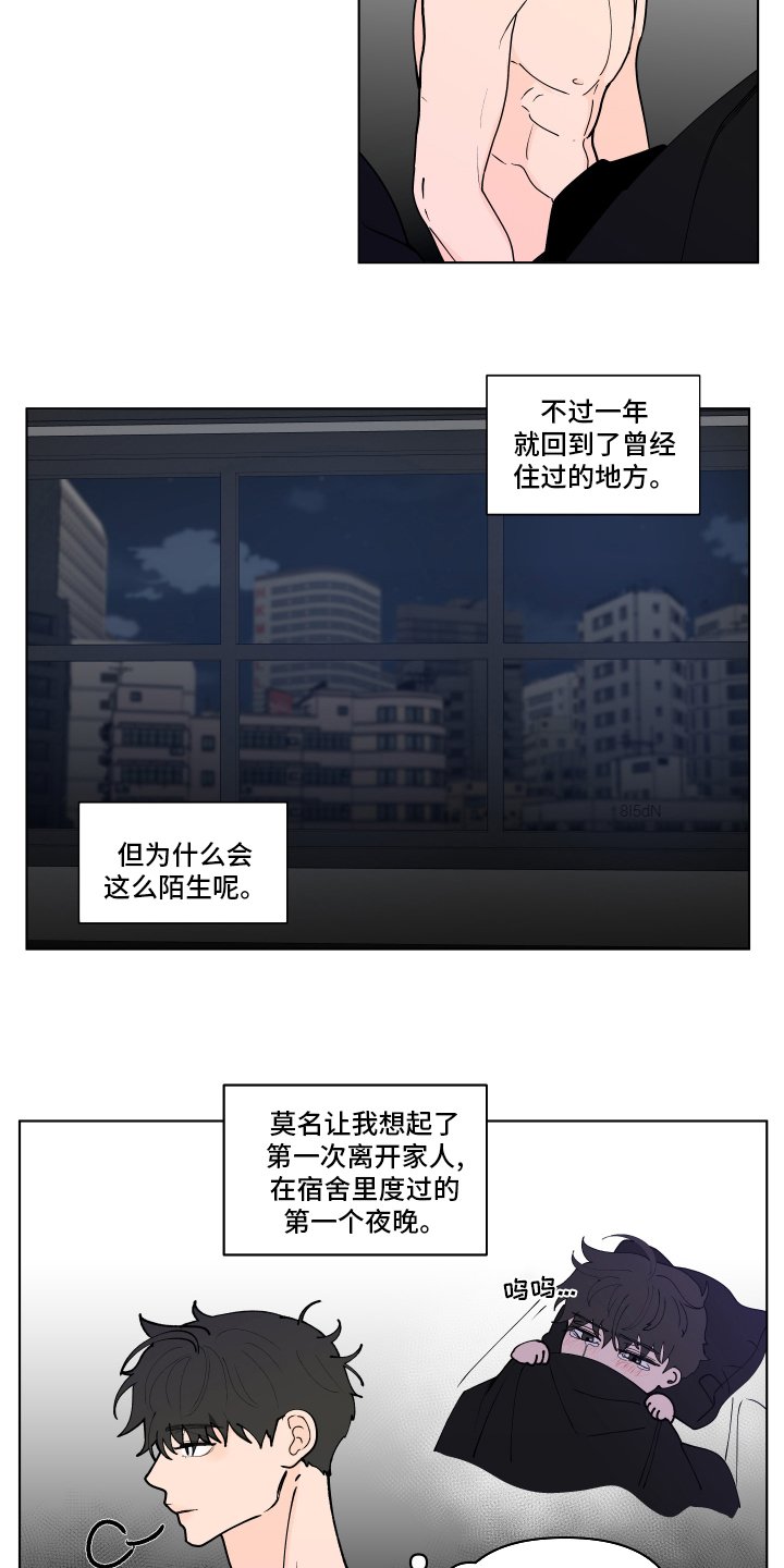 第237章：【第二季】后悔