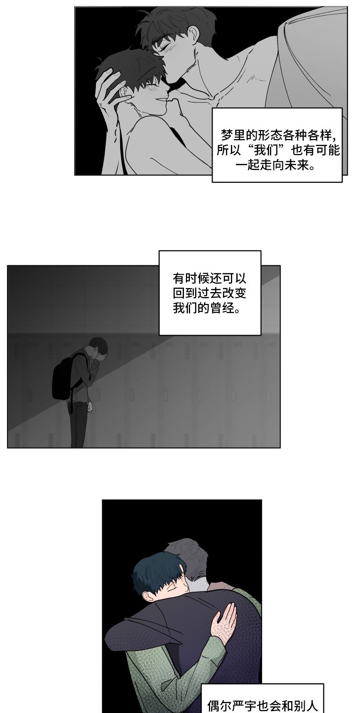 第237章：【第二季】后悔