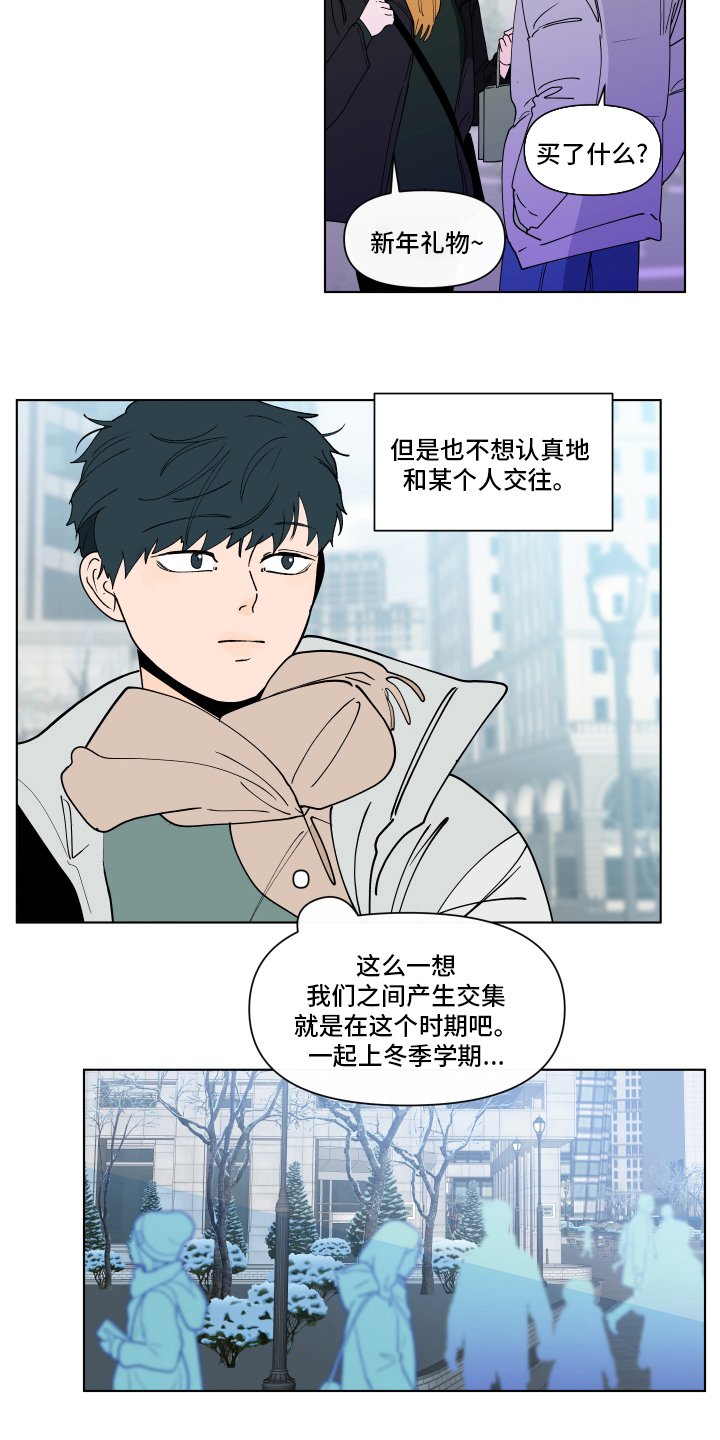 第239章：【第二季】休息