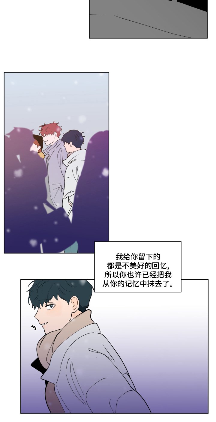 第239章：【第二季】休息