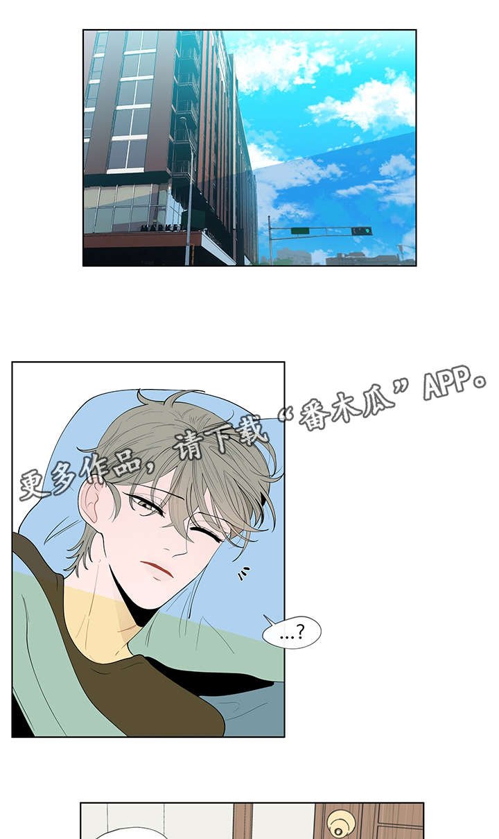 第24章：见面