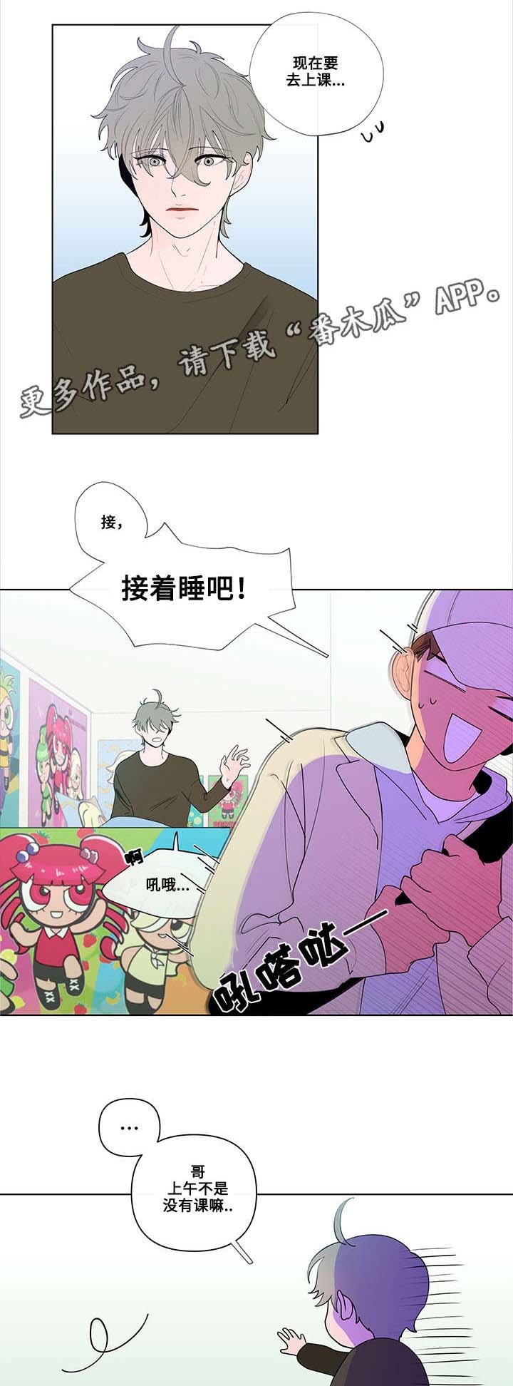 第24章：见面