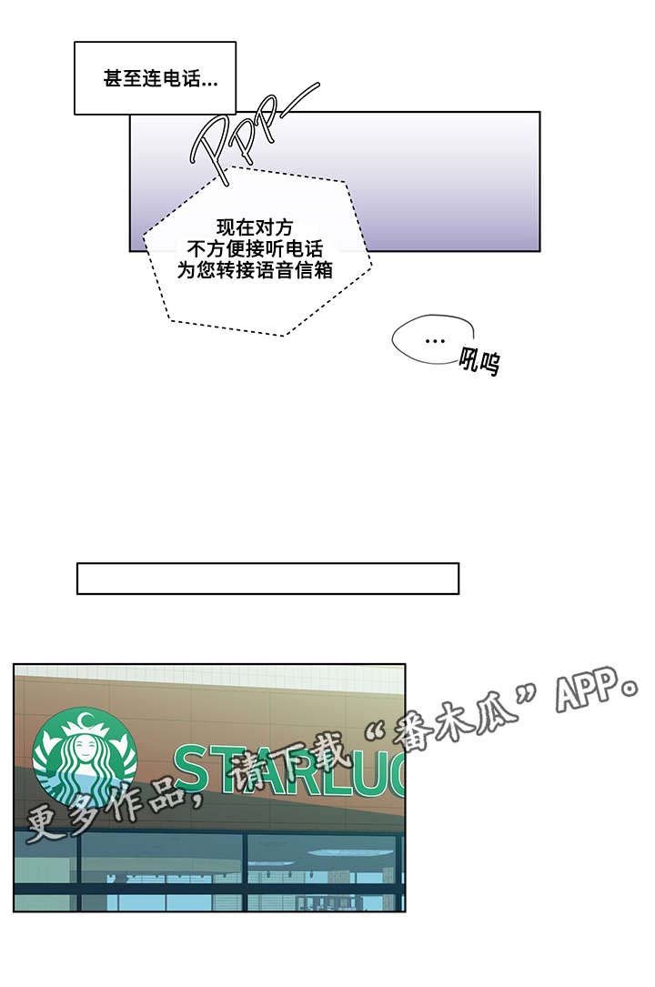 第24章：见面