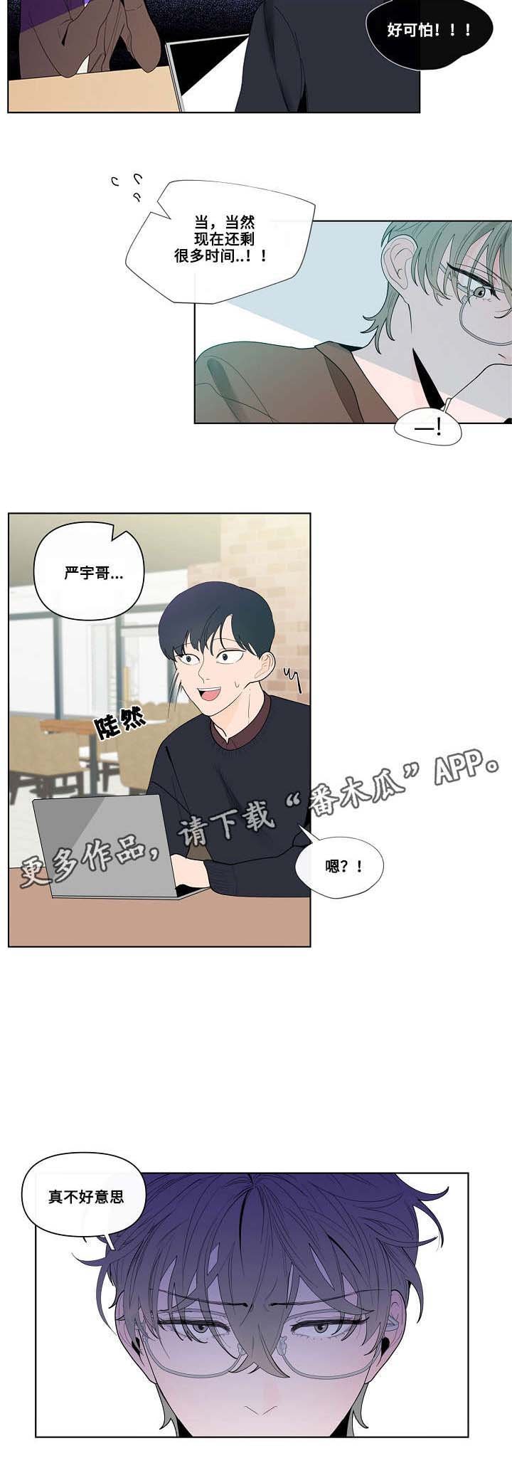 第24章：见面