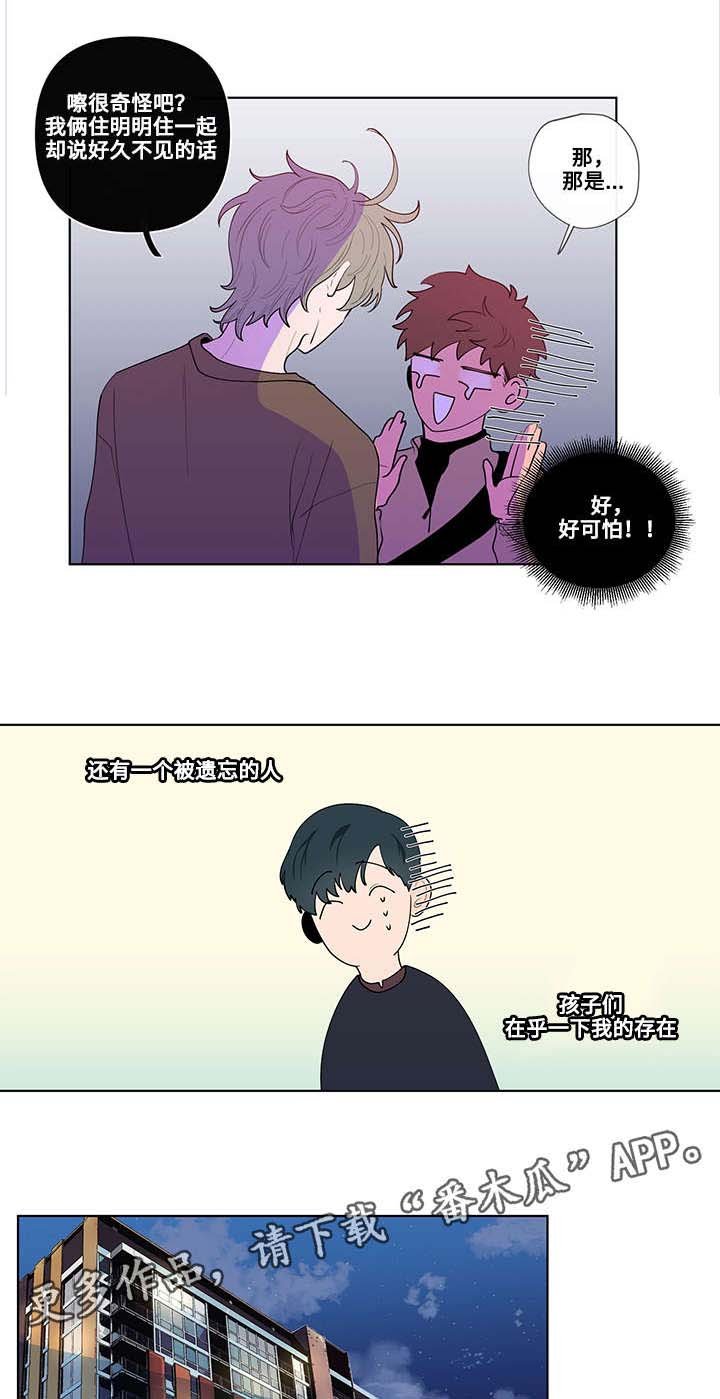 第24章：见面