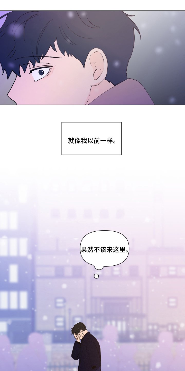 第240章：【第二季】打赌