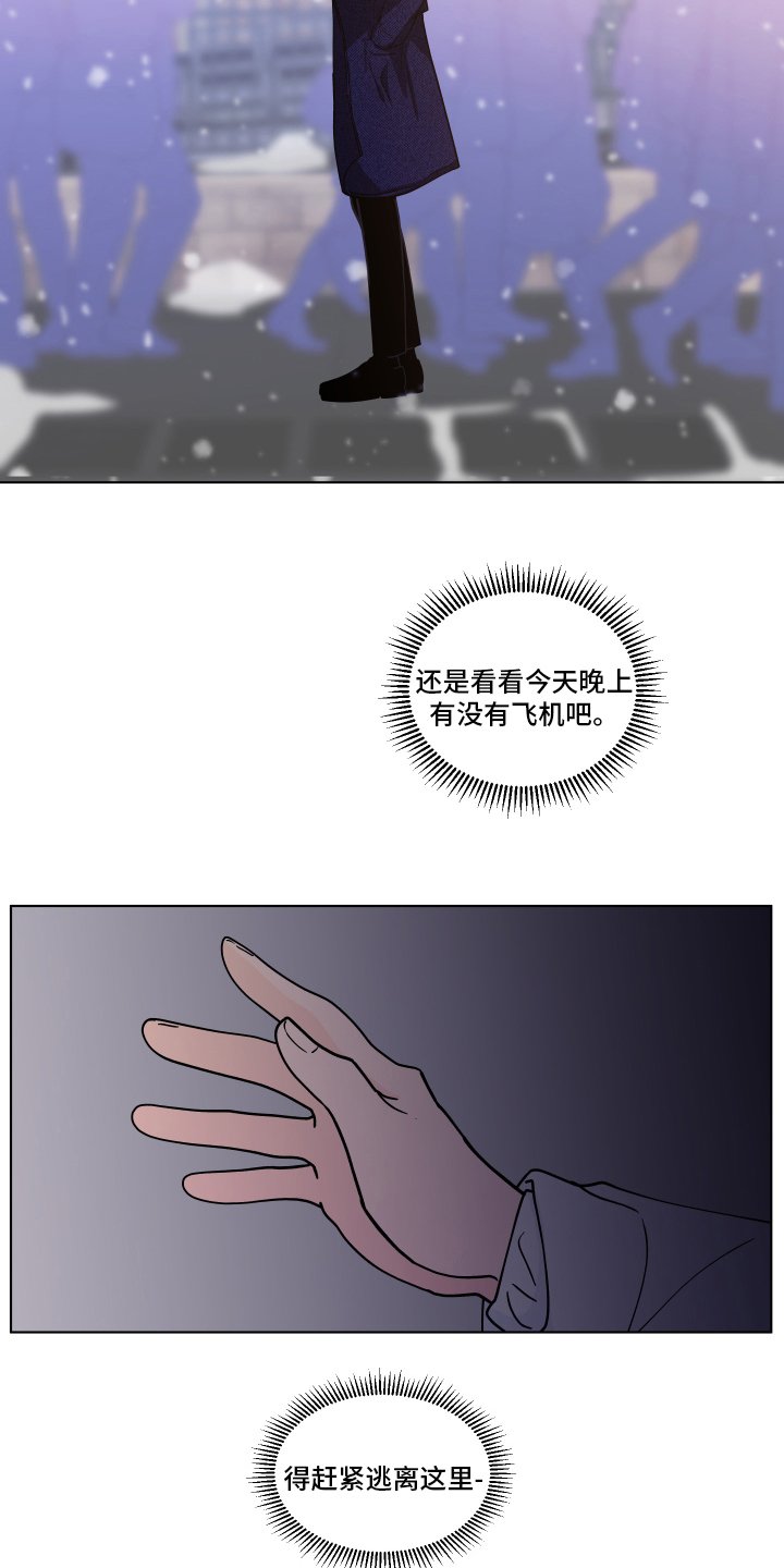 第240章：【第二季】打赌