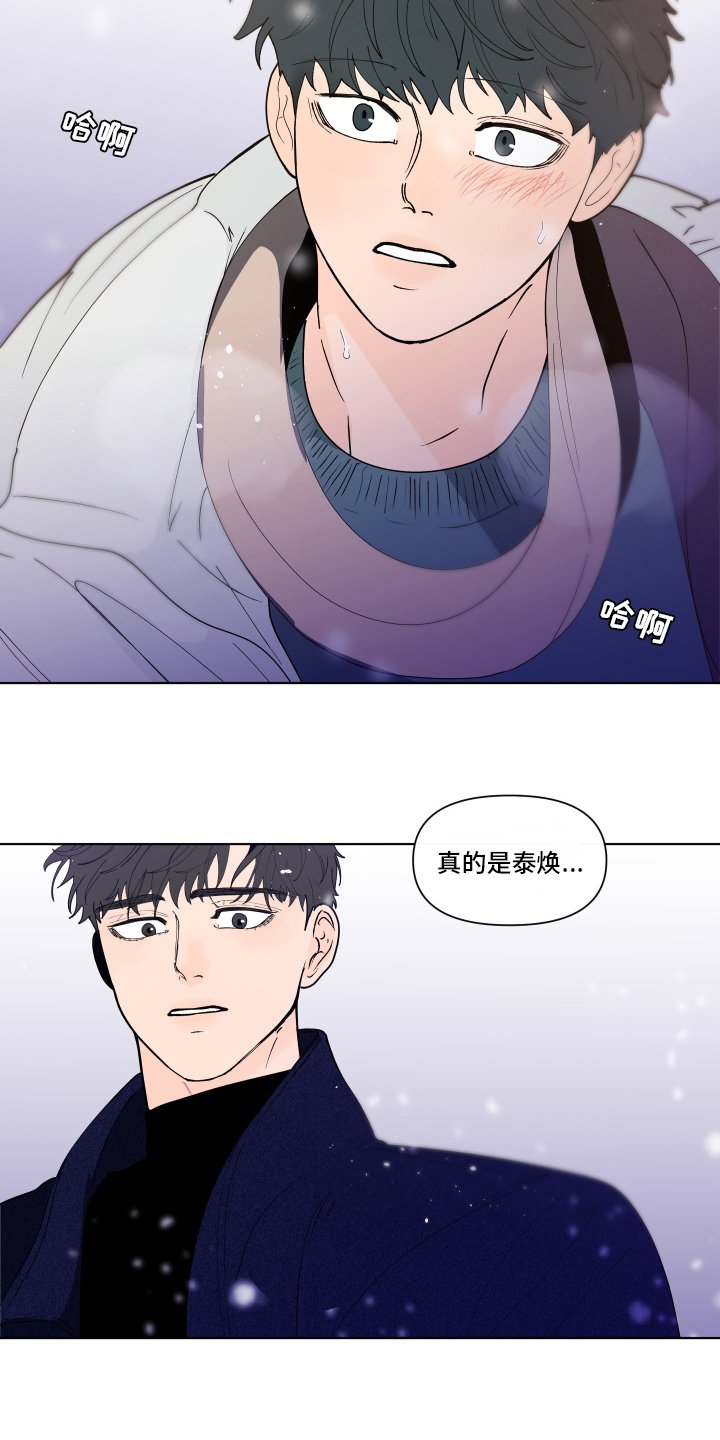 第240章：【第二季】打赌