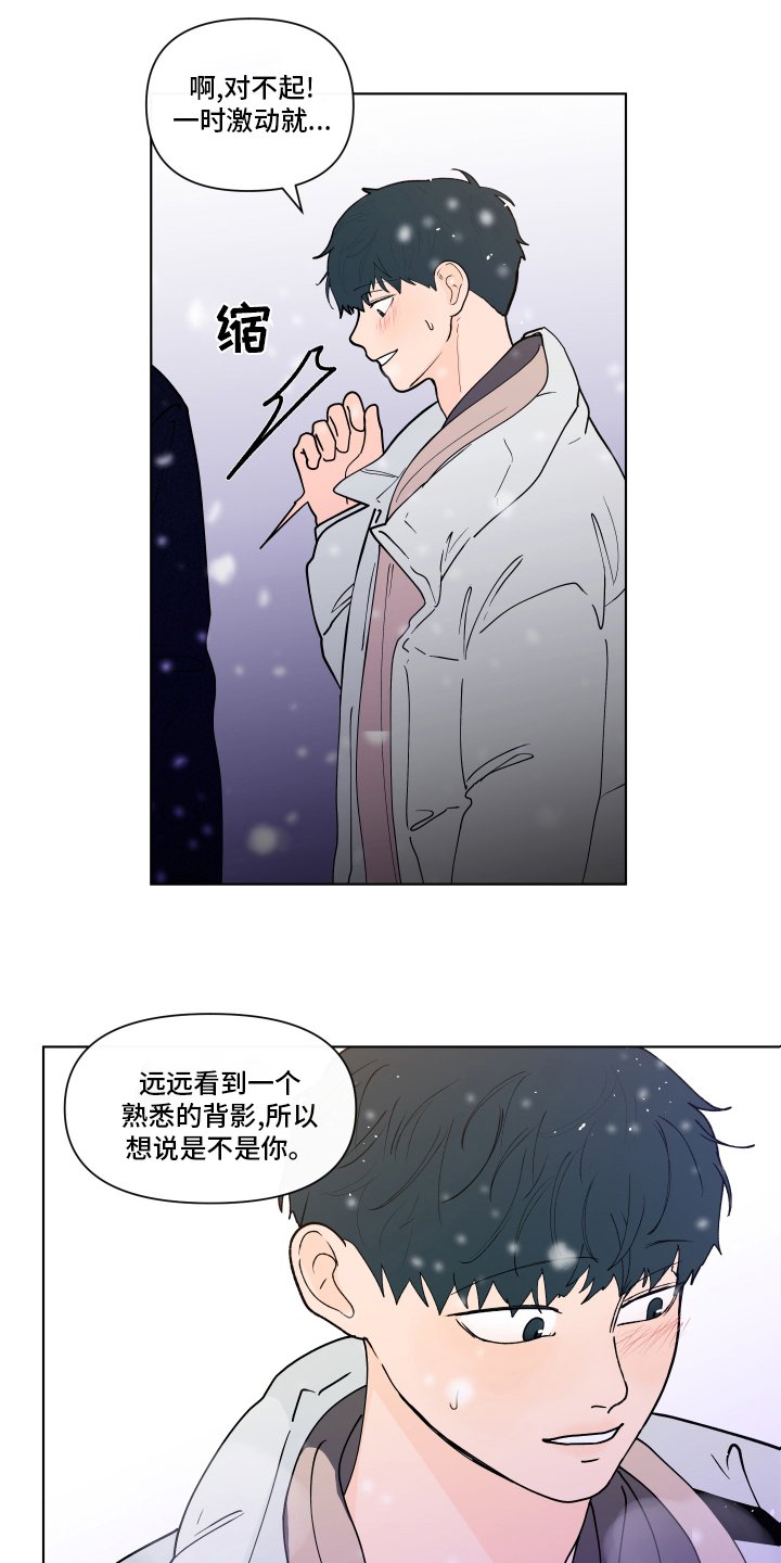 第240章：【第二季】打赌