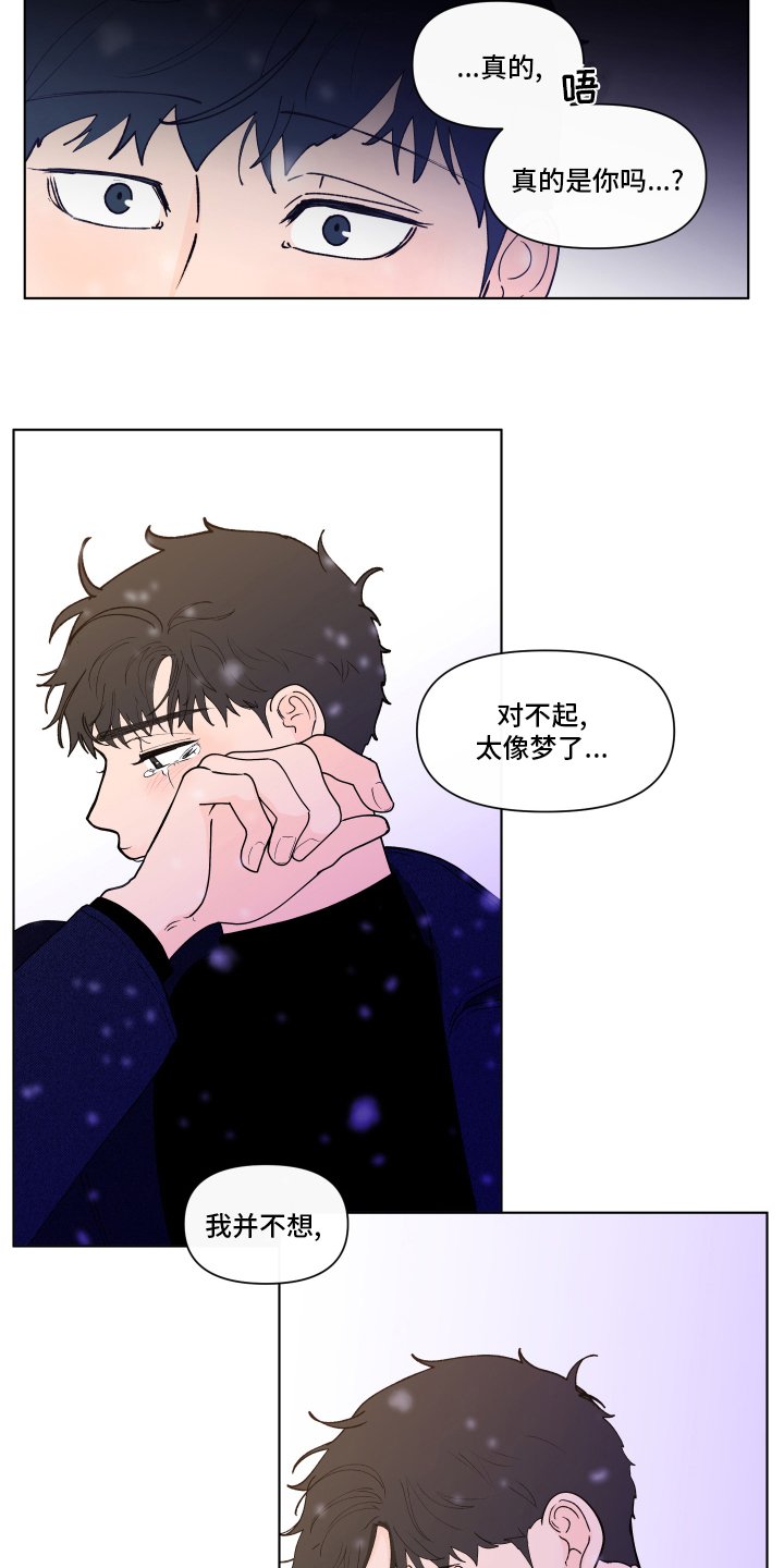 第240章：【第二季】打赌