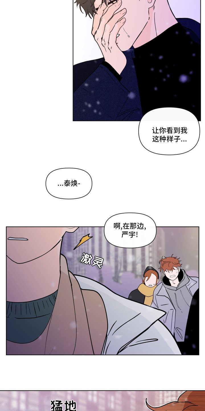 第240章：【第二季】打赌