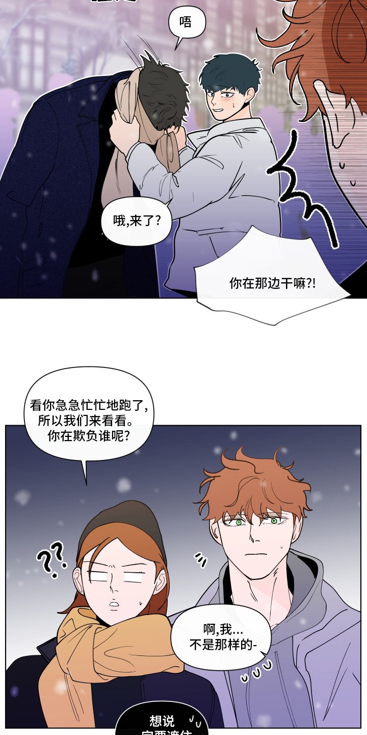 第240章：【第二季】打赌