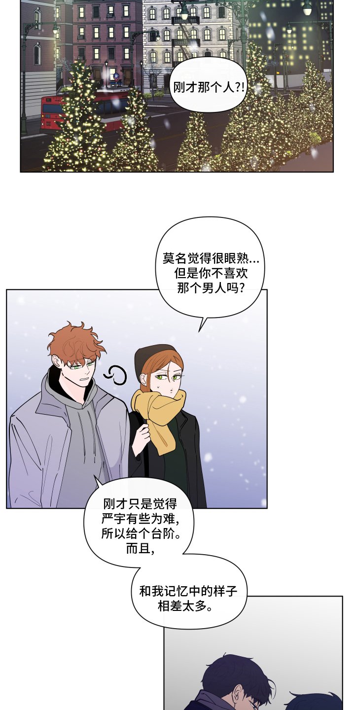 第240章：【第二季】打赌