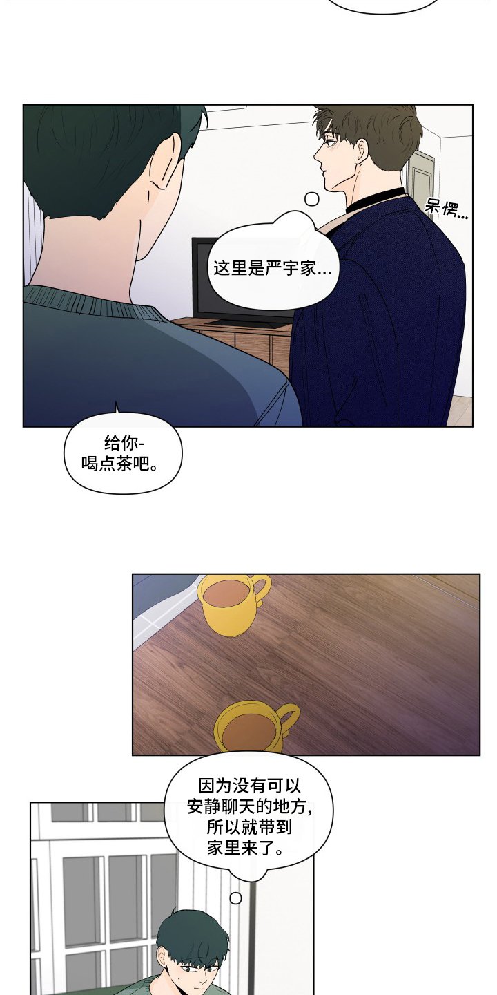 第241章：【第二季】无法承受