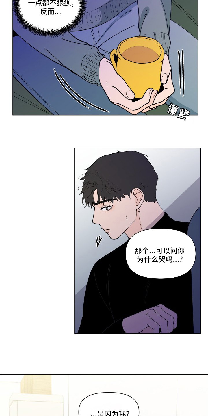 第241章：【第二季】无法承受