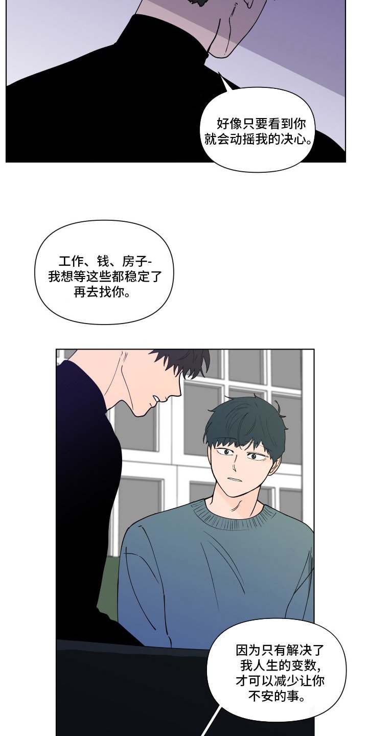 第241章：【第二季】无法承受