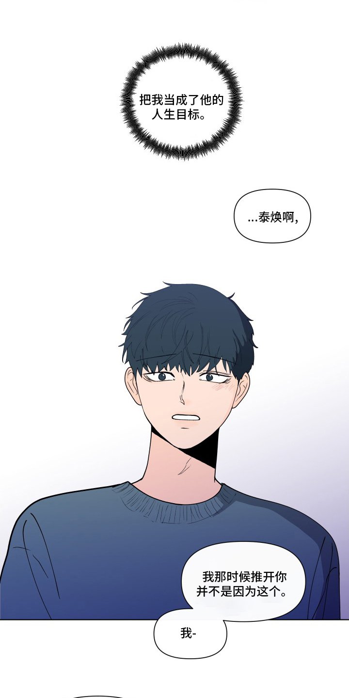 第241章：【第二季】无法承受