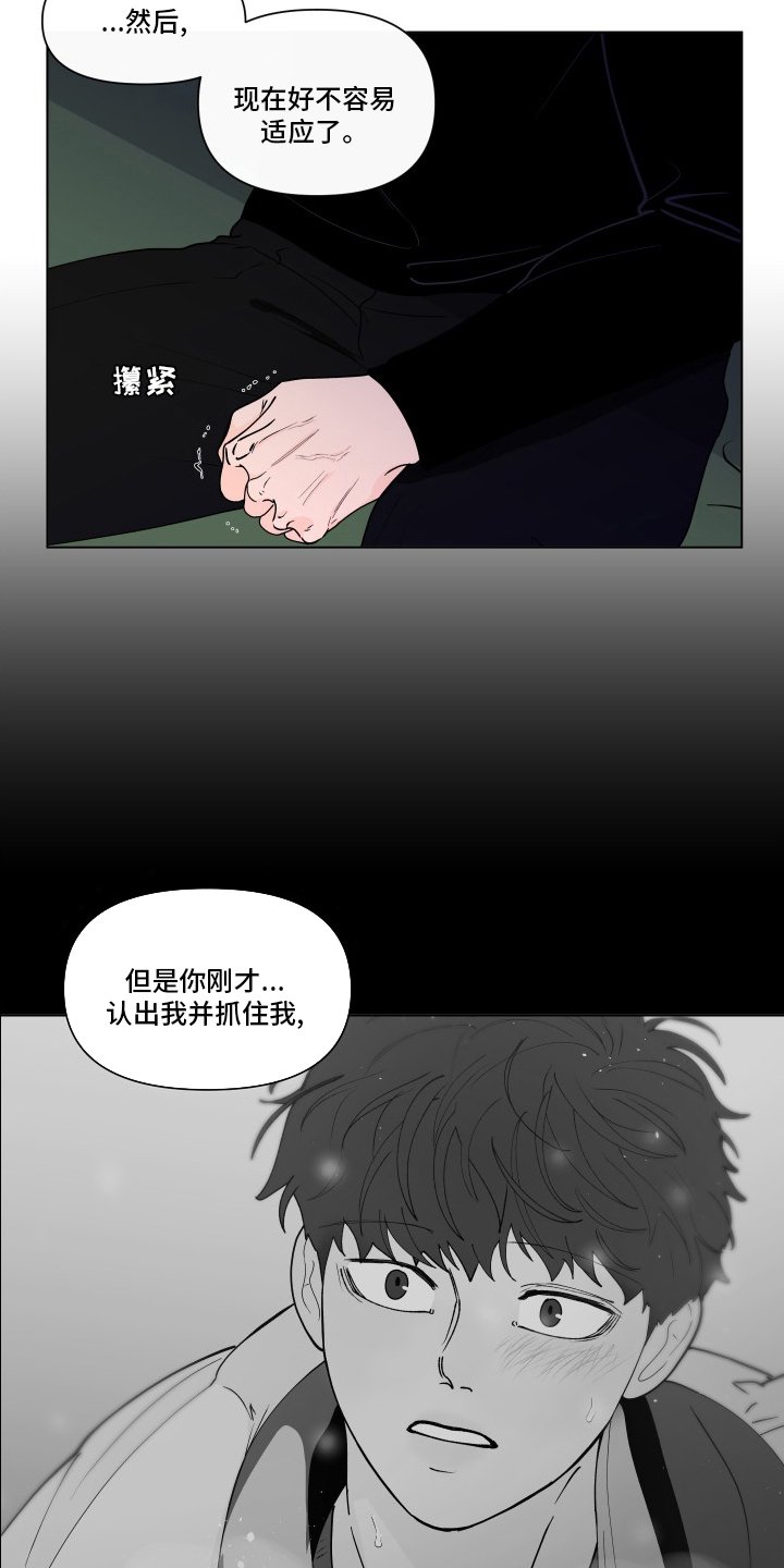 第241章：【第二季】无法承受