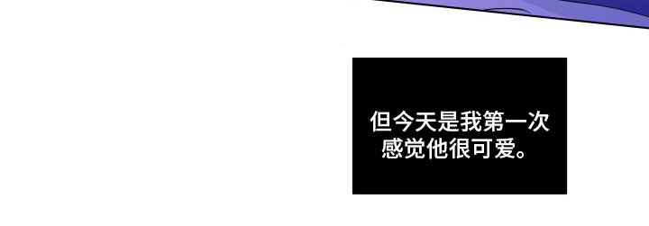 第242章：【第二季】可爱
