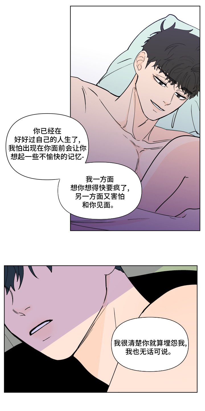第243章：【第二季】幸福