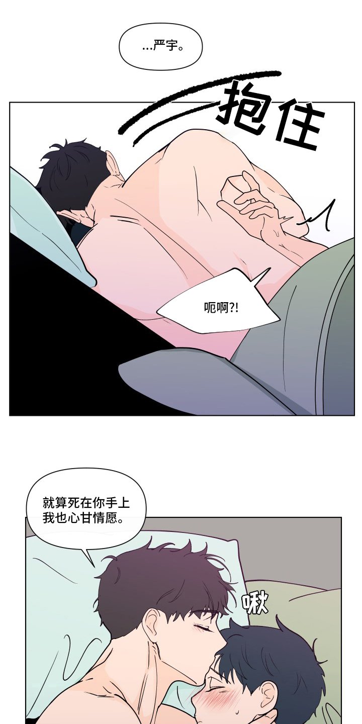 第243章：【第二季】幸福