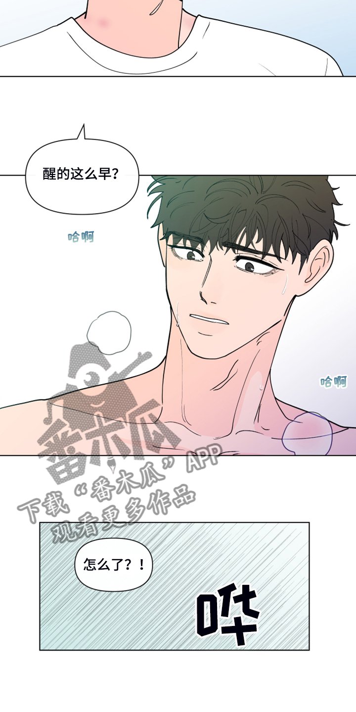 第244章：【第二季】所以更加幸福