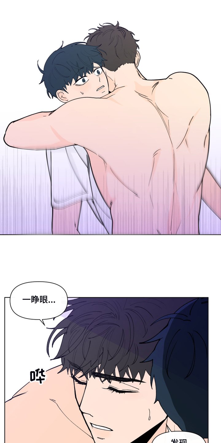第244章：【第二季】所以更加幸福