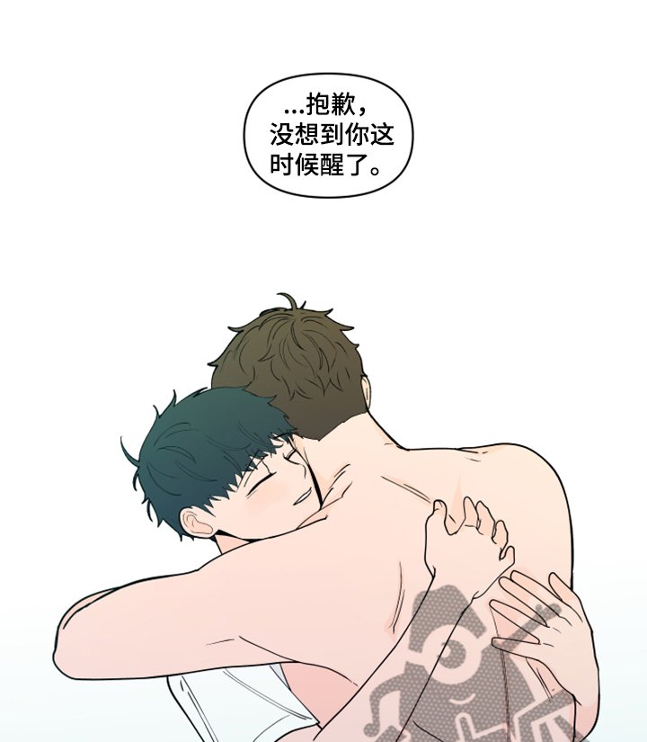第244章：【第二季】所以更加幸福