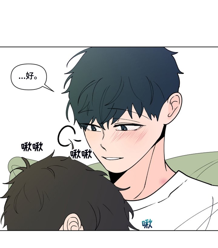 第244章：【第二季】所以更加幸福