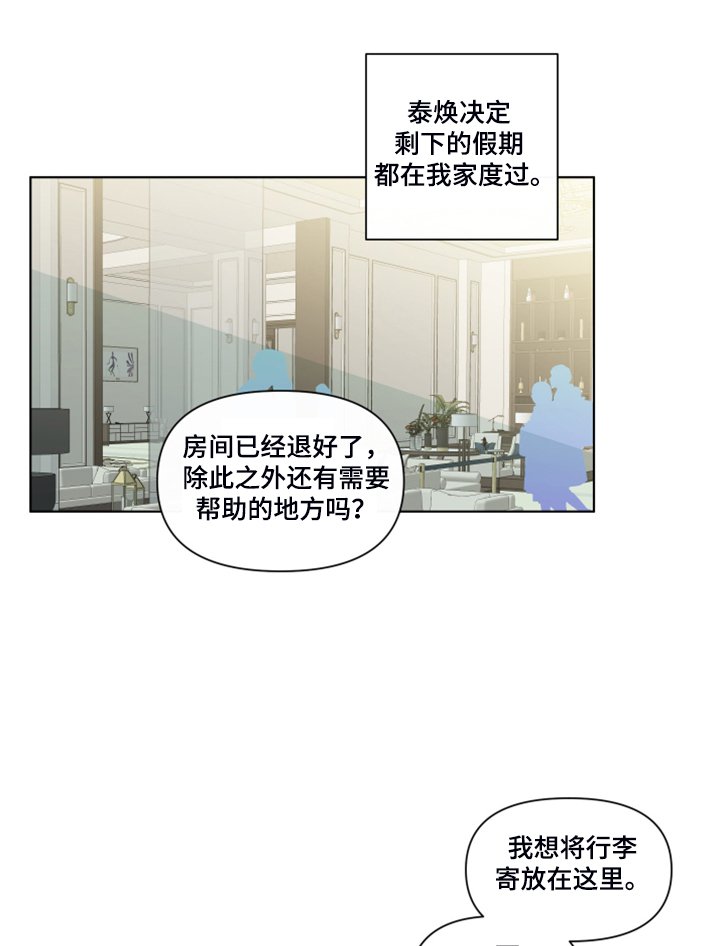 第244章：【第二季】所以更加幸福