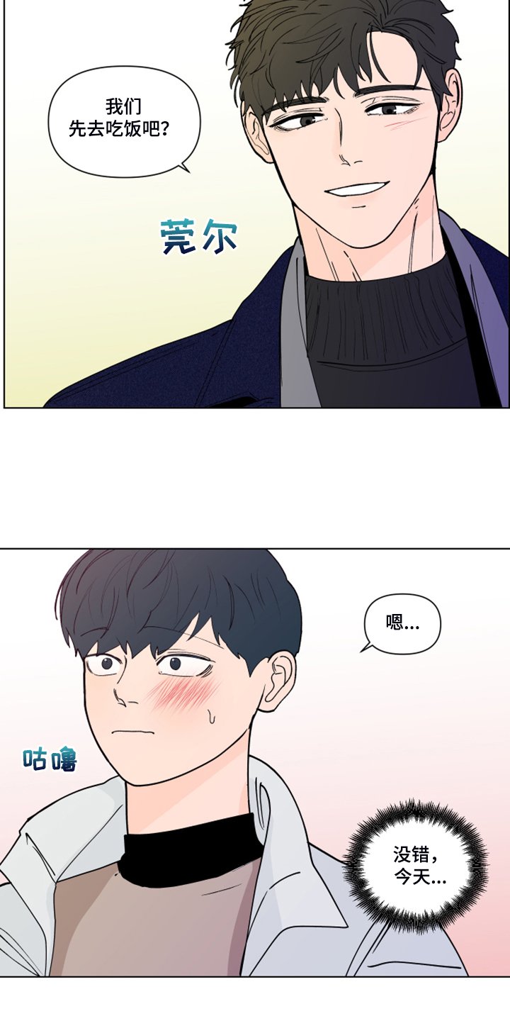 第244章：【第二季】所以更加幸福
