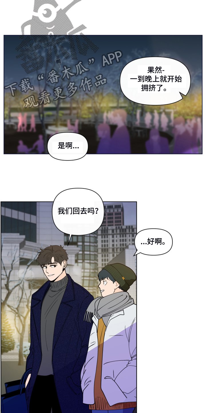第244章：【第二季】所以更加幸福