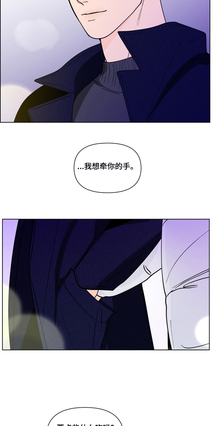 第244章：【第二季】所以更加幸福
