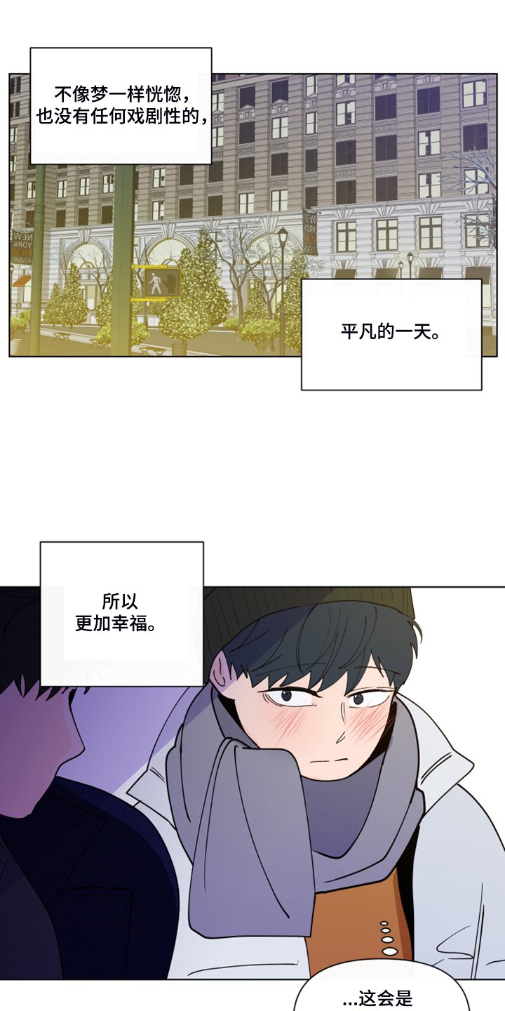 第244章：【第二季】所以更加幸福