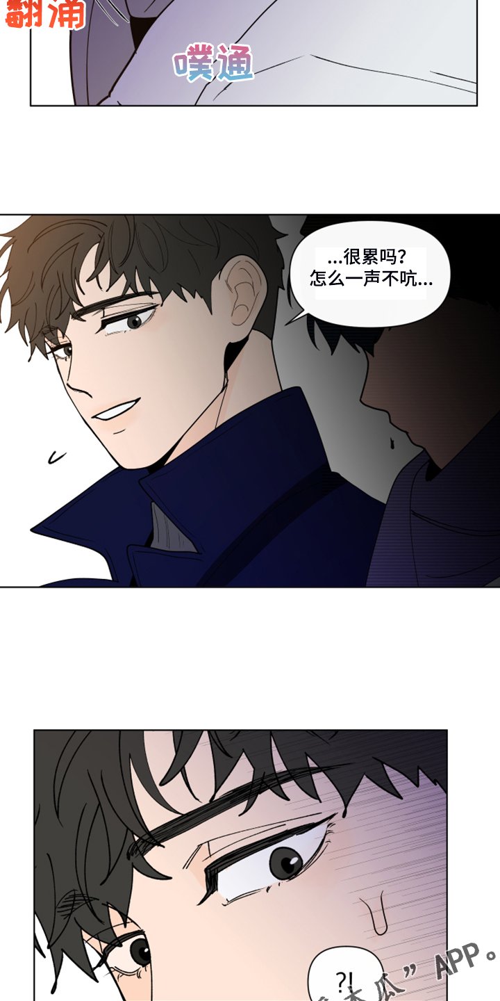 第244章：【第二季】所以更加幸福