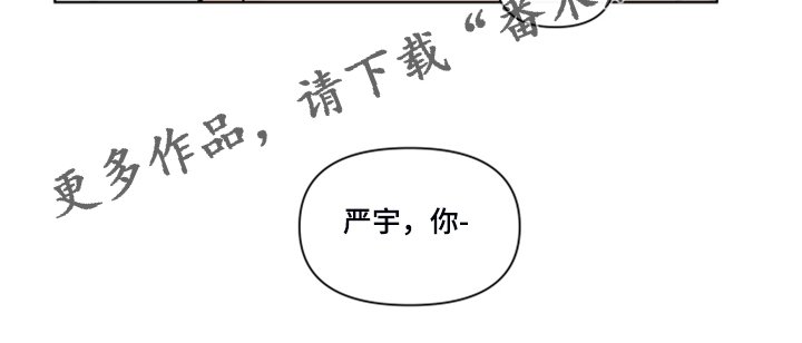 第244章：【第二季】所以更加幸福