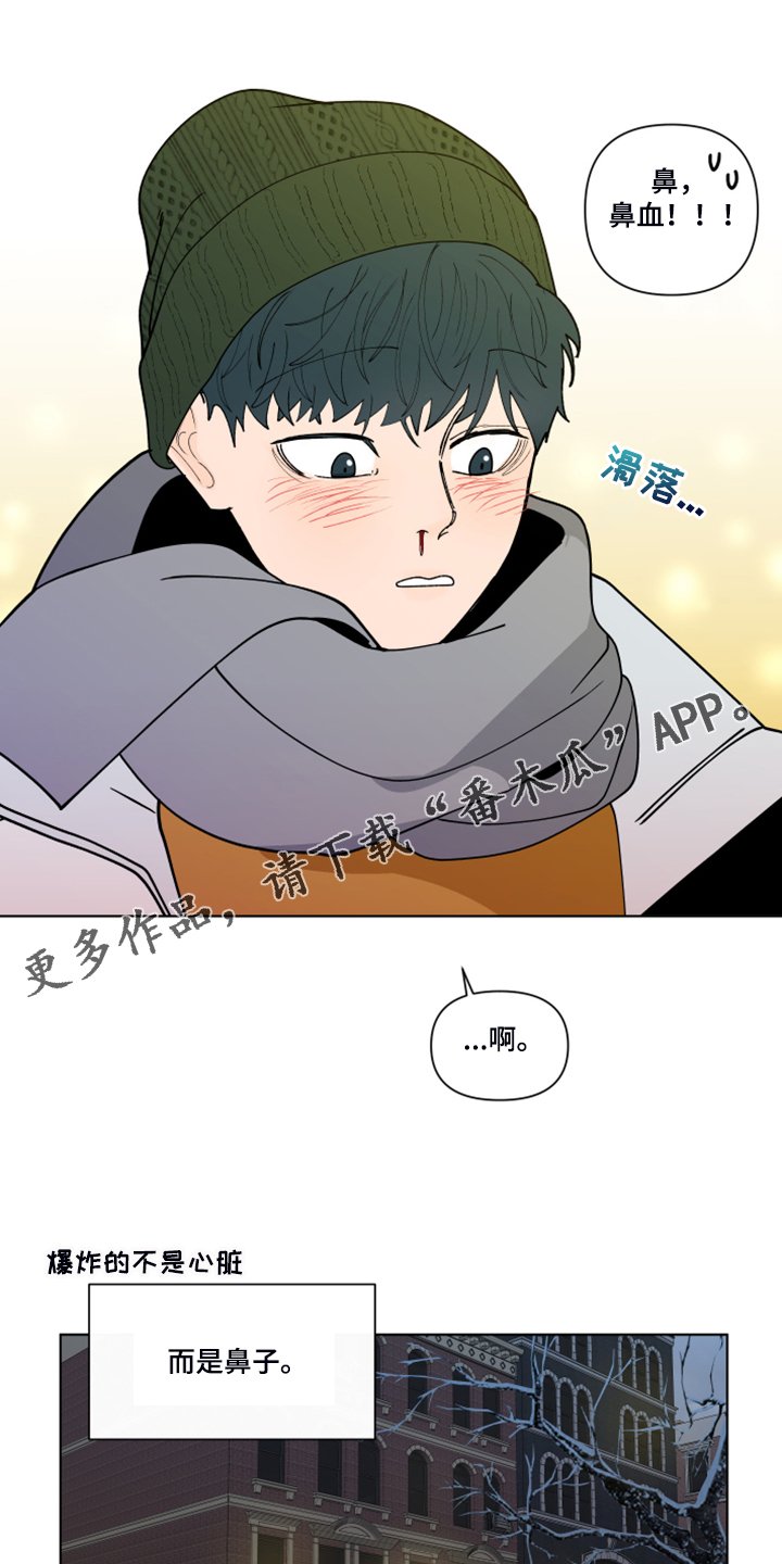 第245章：【第二季完结】流鼻血