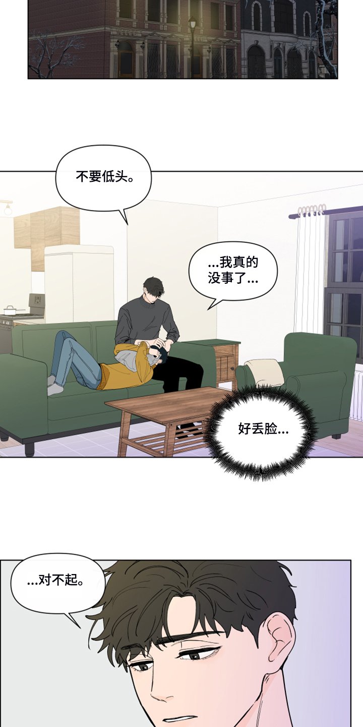 第245章：【第二季完结】流鼻血