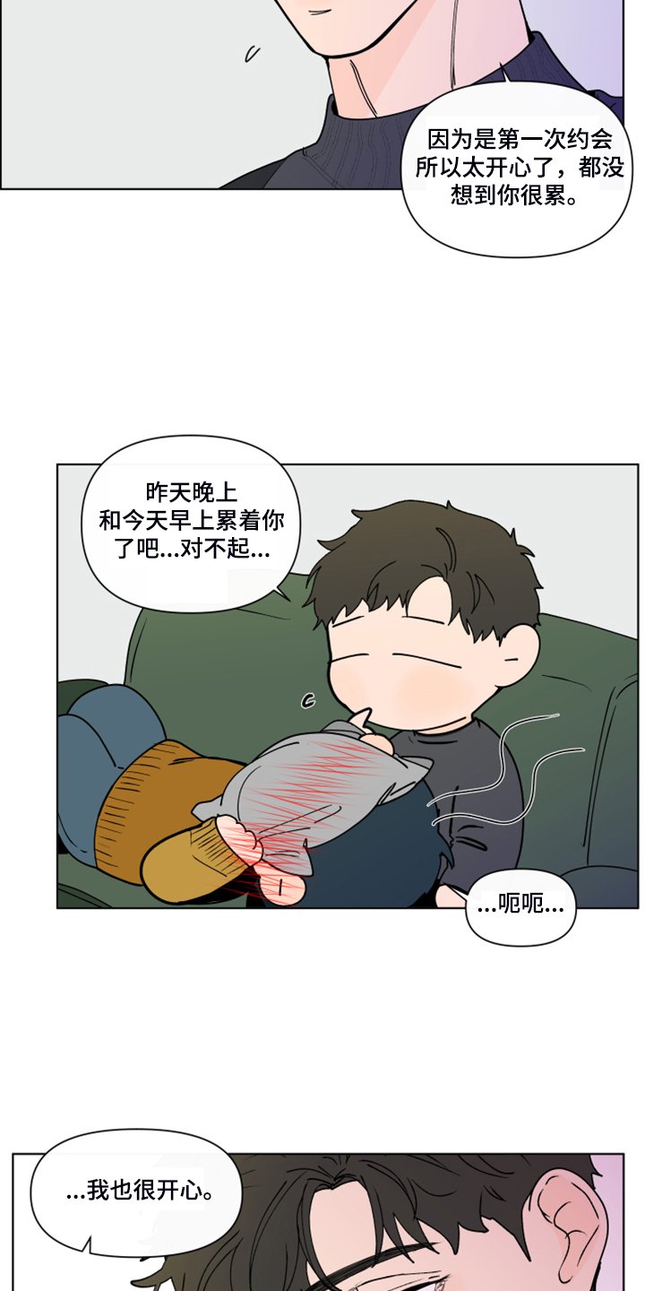 第245章：【第二季完结】流鼻血