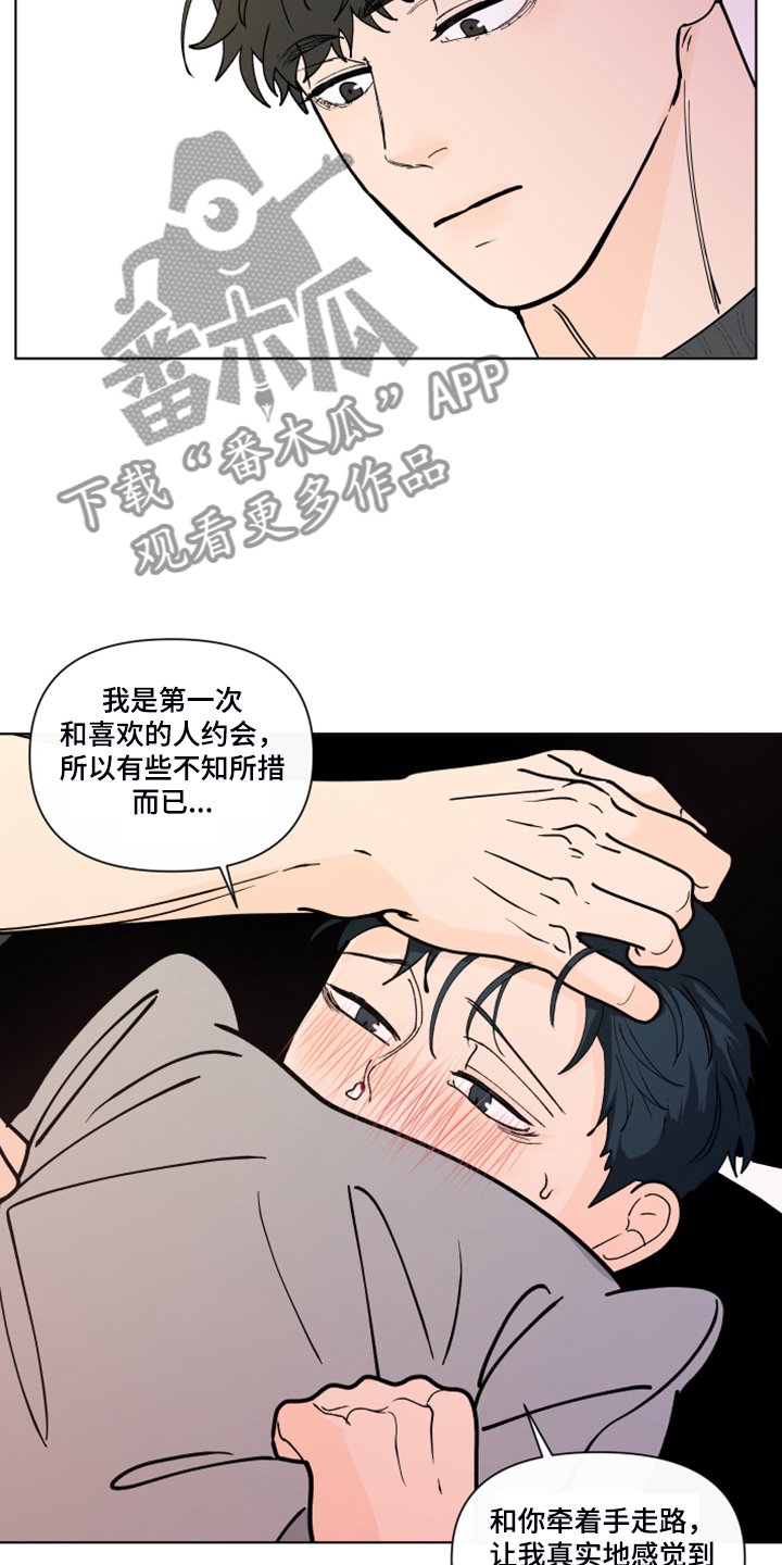 第245章：【第二季完结】流鼻血