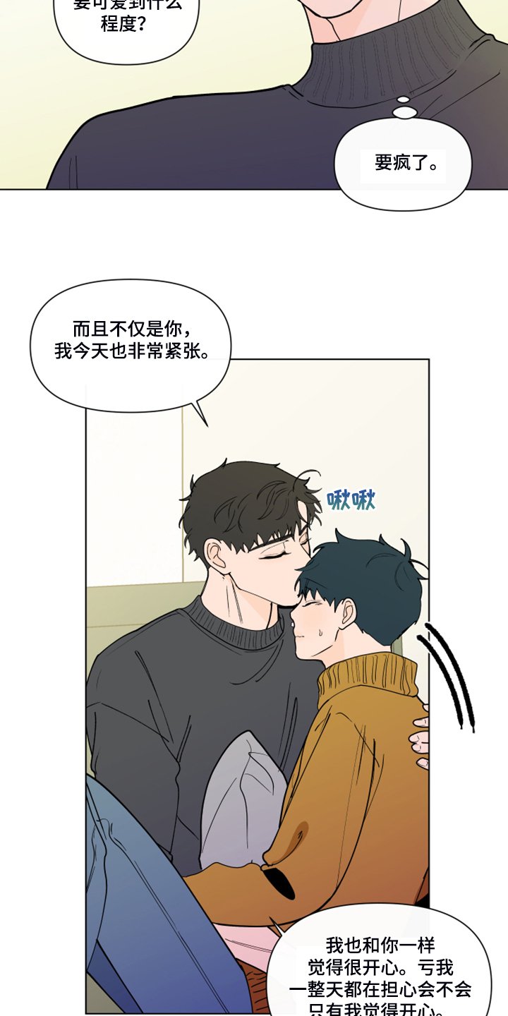 第245章：【第二季完结】流鼻血
